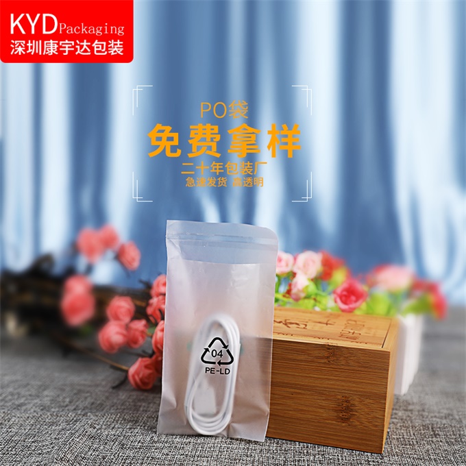 PO胶袋系列
